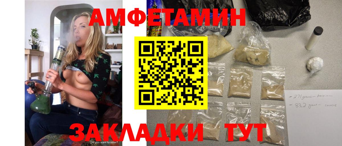 Петропавловск-Камчатский  АМФ VHQ  АМФ  Вход с VPN 