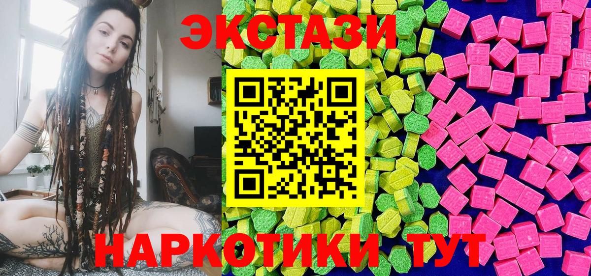 сайты даркнета телеграм  ЭКСТАЗИ 280мг  купить закладку  Петропавловск-Камчатский  Вход с VPN  ЭКСТАЗИ Philipp Plein 