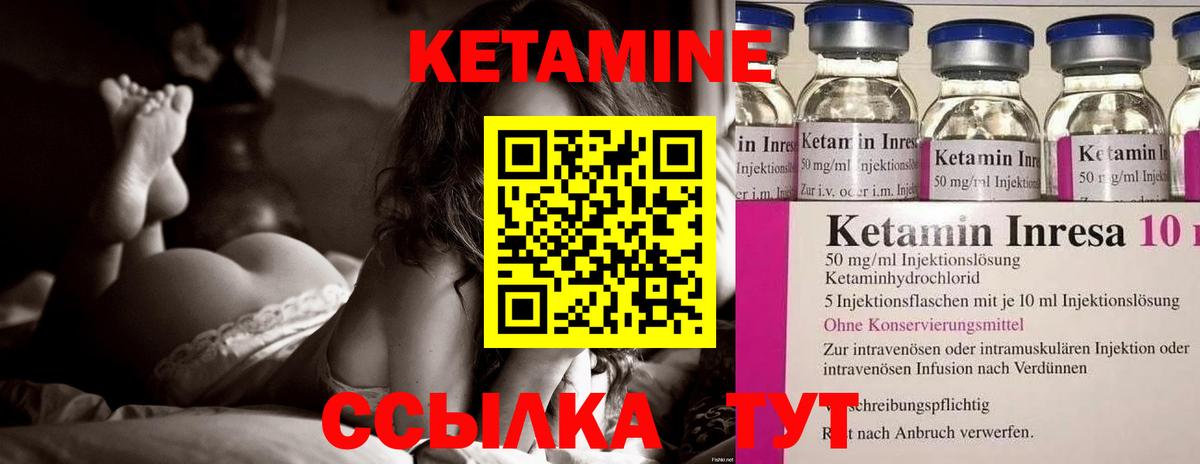 ОМГ ОМГ рабочий сайт  Кетамин ketamine  Вход с VPN  КЕТАМИН ketamine  Петропавловск-Камчатский 