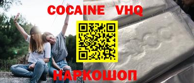 первитин Бугуруслан