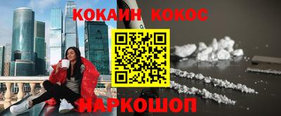 первитин Бугуруслан
