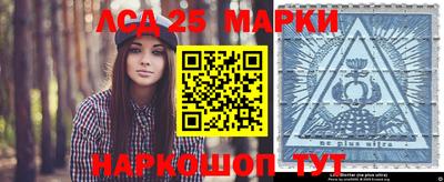 2c-b Будённовск