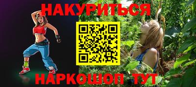 первитин Бугуруслан