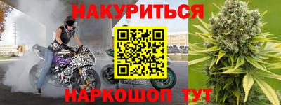 2c-b Будённовск