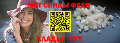 МДМА Бузулук