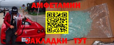 первитин Бугуруслан