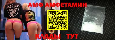 первитин Бугуруслан