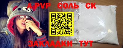 первитин Бугуруслан