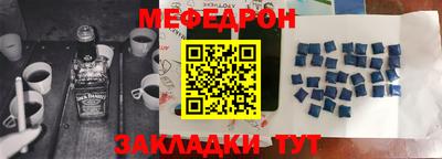 первитин Бугуруслан