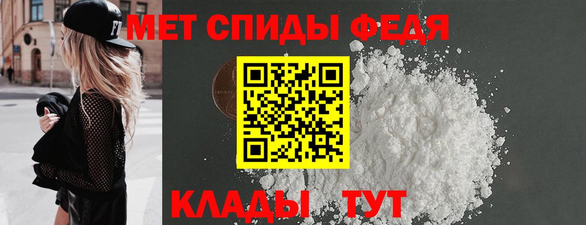 Петропавловск-Камчатский  МЕТАМФЕТАМИН витя  МЕТАМФЕТАМИН витя  Вход с VPN 