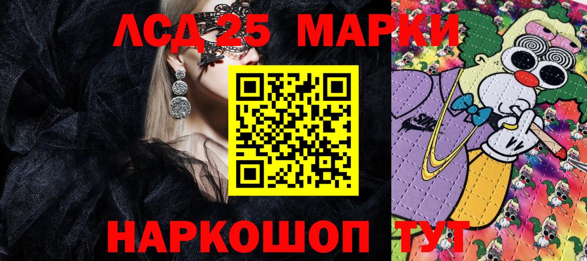 Марки NBOMe 1,5мг  Марки NBOMe 1,5мг  Марки NBOMe  Вход с VPN  Петропавловск-Камчатский 