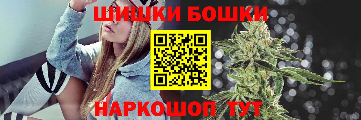 Канабис план  Марихуана Bruce Banner  Вход с VPN  МАРИХУАНА Ganja  Петропавловск-Камчатский 